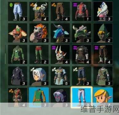 塞尔达传说王国之泪残旧的套装获取全攻略