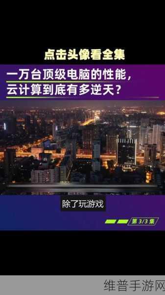 阿里云财报亮点助力手游公司攻略数据优化，连续四季度增速上扬，利润猛增89%