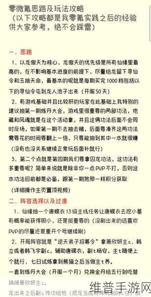 鼎阳科技SPS6000X系列助力手游公司精准调控，打造极致游戏体验的攻略秘籍