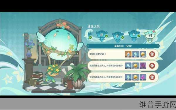 原神万风逐花首日全攻略指南