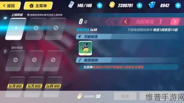 崩坏3深度攻略,揭秘舰团格纳库的位置与玩法