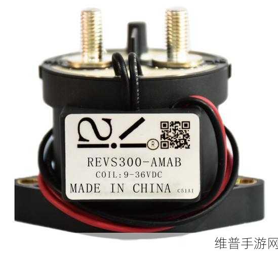 继电器在家电中的奥秘，手游公司视角下的智能生活探索