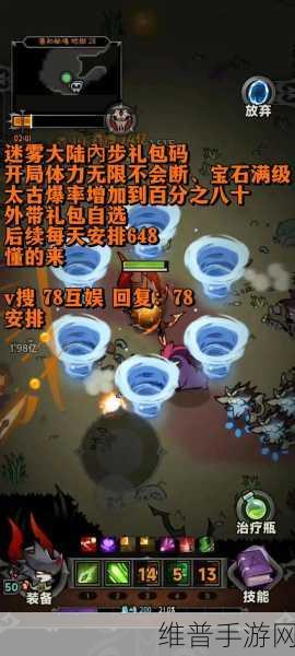 CF手游荒岛特训,雾天挑战下的极致生存智慧全解析