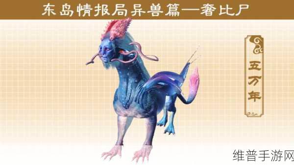 揭秘妄想山海，深入探索朱獳技能之谜，解锁游戏中未曾公开的绝技秘籍