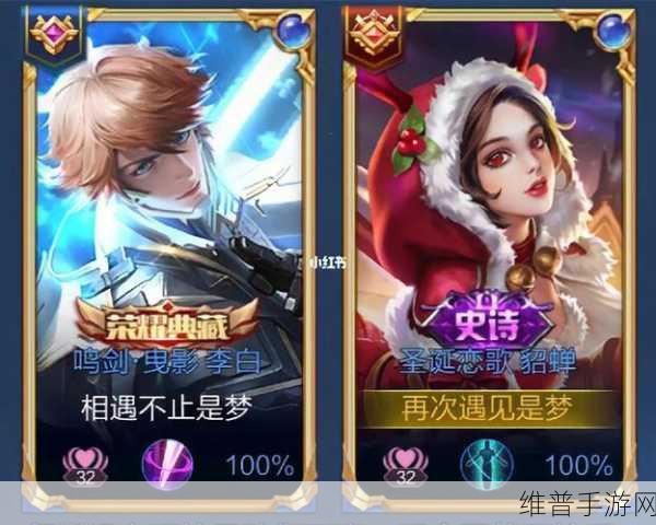 王者荣耀亲密度攻略，一天最多能得多少亲密度？