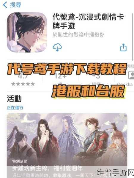 探索代号 OIP 官网入口,畅玩精彩手游世界