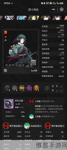 绝区零简杜异常紊乱队深度玩法攻略，解锁战斗新境界