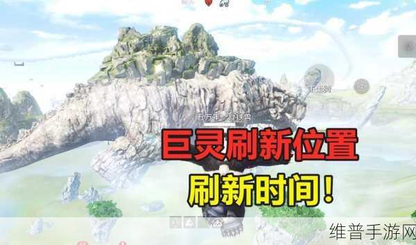妄想山海传说之主霸下刷新规则全攻略