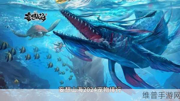 妄想山海传说之主霸下刷新规则全攻略