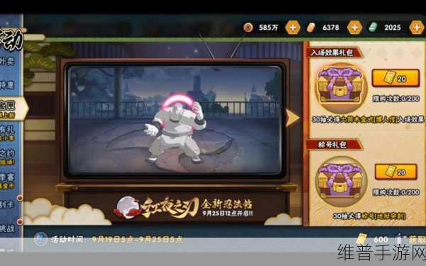 火影忍者手游 95 抽的碎片收获探秘