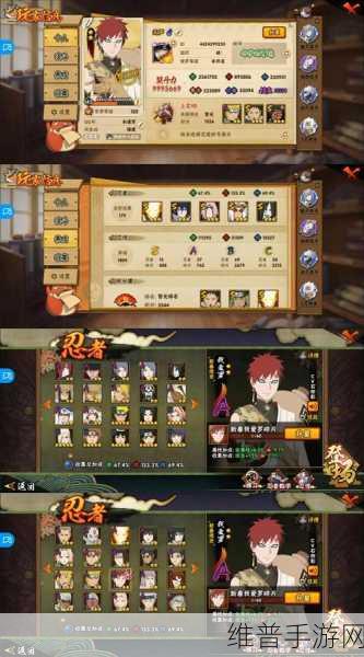 火影忍者手游 95 抽的碎片收获探秘