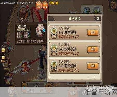 暗夜西游手游神将获取攻略，全面剖析神将获取途径与策略