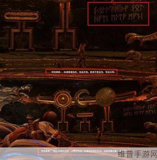 战神 4 手游，混沌火焰与混沌之刃升级素材全解析