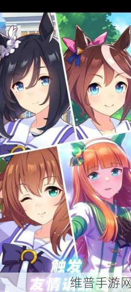 闪耀优俊少女美浦波旁,深度解析与抽卡价值探讨
