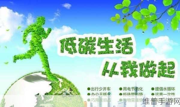 隆基Hi-MO 9组件引领绿色变革，手游公司探索低碳新路径
