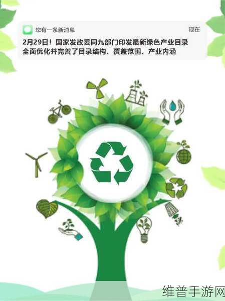 隆基Hi-MO 9组件引领绿色变革，手游公司探索低碳新路径