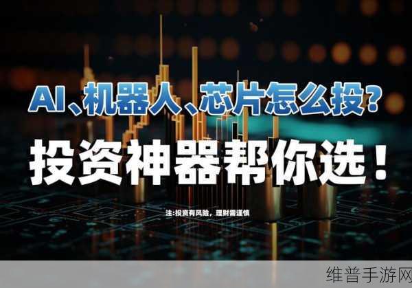 三星牵头投资Tenstorrent，手游公司如何把握AI芯片新机遇