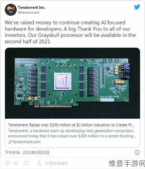 三星牵头投资Tenstorrent,手游公司如何把握AI芯片新机遇