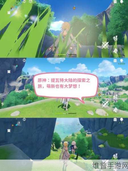 原神镇海祈之眼全面攻略，解锁封印与探索之旅
