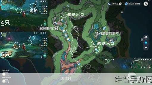 原神手游攻略,如何高效传送到任务地下区域