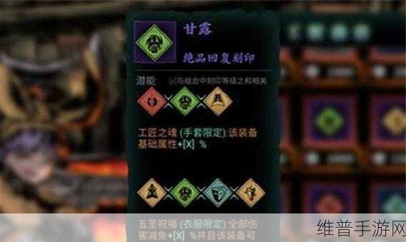 影之刃 3 轻羽技能获取全攻略