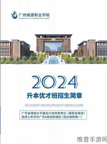全国首例探索，手游公司视角下的软件工程造价课程引入城建类职业院校