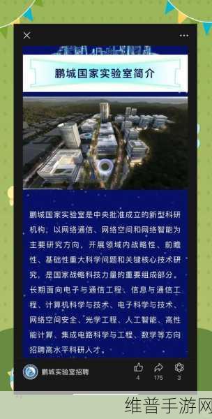 全国首例探索,手游公司视角下的软件工程造价课程引入城建类职业院校