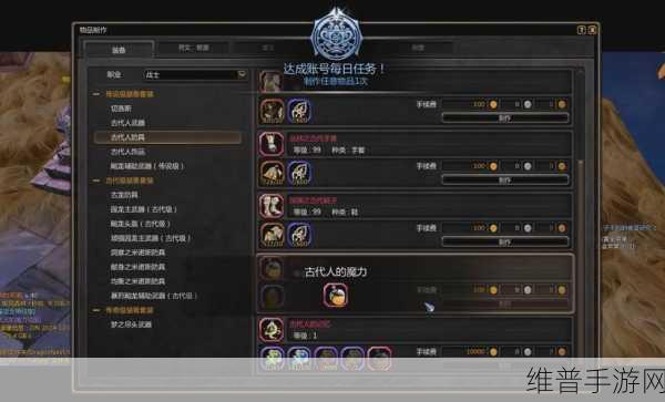 龙之谷迷宫金币获取攻略及高效资源管理深度解析与技巧详解