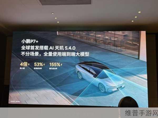 蔚来小鹏命运十字路口，新能源下半场手游攻略前瞻，谁将领跑？