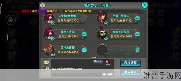太极熊猫实用武神全攻略深度解析
