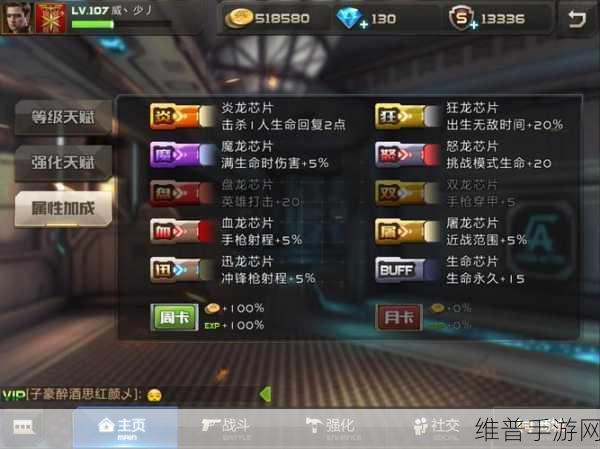亚商投顾携手手游社区，股东来了活动掀起全民热潮