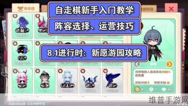崩坏3海姆达尔高效过关攻略，必选炽翎阵容搭配与最新技巧揭秘