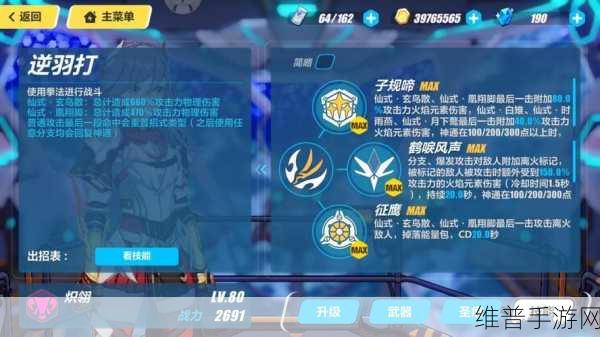 崩坏3海姆达尔高效过关攻略，必选炽翎阵容搭配与最新技巧揭秘