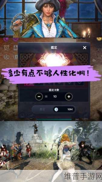 黑色沙漠手游交易系统全解析,自由交易究竟如何实现?