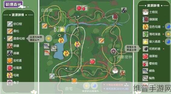 小森生活噗噗猪王位置详解及狩猎攻略