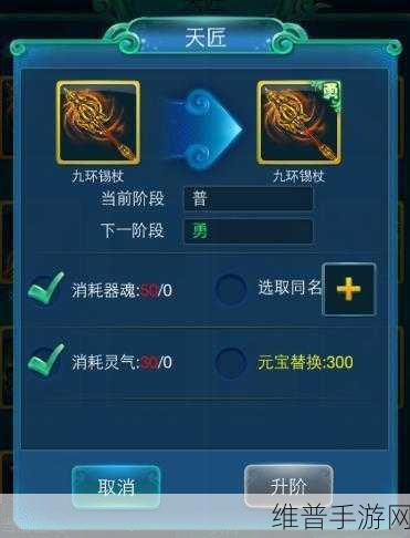 迷你西游新手必看全面入门攻略指南