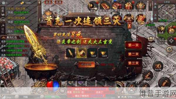 探秘天行 180 合击传奇上古迷阵的通关秘籍