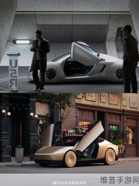 特斯拉Robotaxi挑战上路，手游公司视角下的自动驾驶新机遇与困境