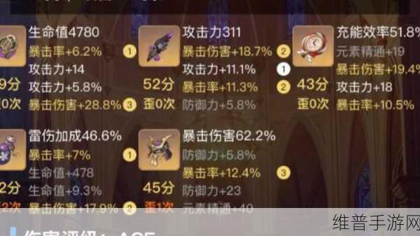原神雷电武器获取全攻略,解锁强力装备的秘密