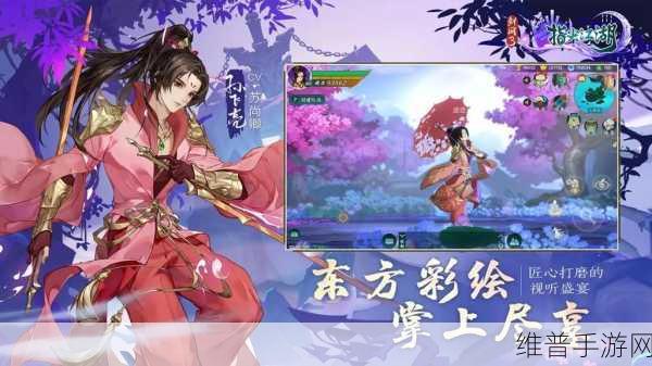剑网3指尖江湖开服注意事项全攻略