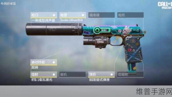 使命召唤手游异变狂潮模式，武器升级全攻略
