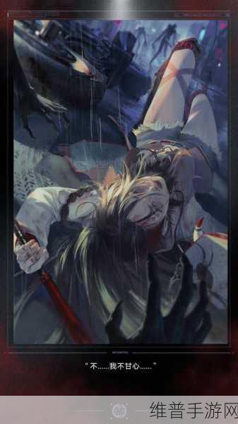 无期迷途余晖烙印全解析