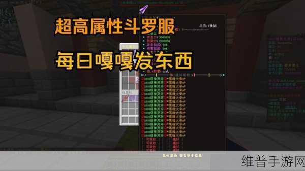 我的世界手游攻略，探索海底神殿必备装备指南