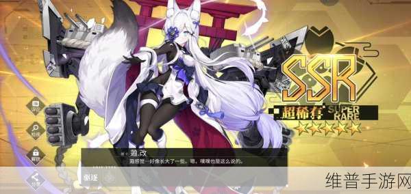 碧蓝航线超重弹T0获取攻略，解锁强力装备的秘密途径