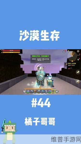 迷你世界驯龙秘籍，如何成功驯服迅猛龙