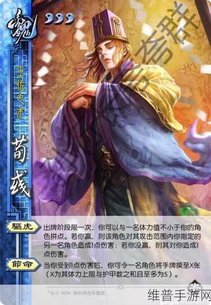 少年三国志魏国橙将张颌，全面能力与战略价值深度剖析