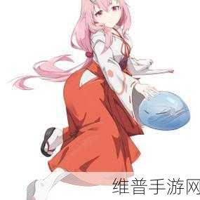 关于我转生变成史莱姆这档事手游中朱菜的全方位解析