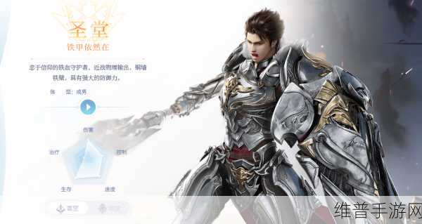 天谕手游，圣堂加点秘籍，打造无敌战神