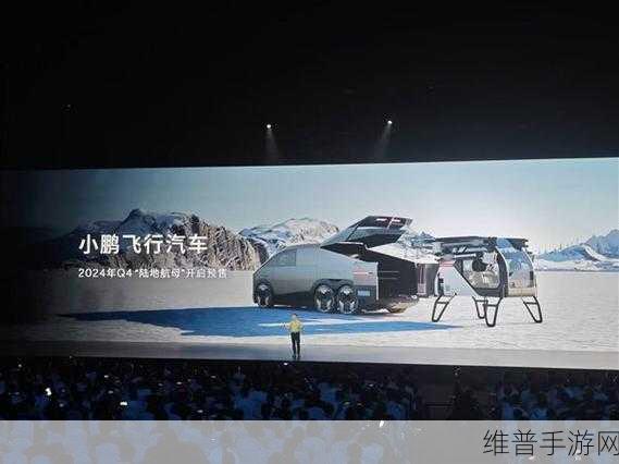 小鹏陆地航母手游联动首测，六轮巨兽震撼登场，何小鹏亲测动力操控极致体验