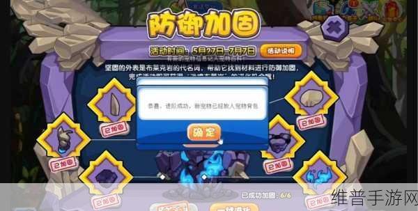 洛克王国手游,布莱克岩获取秘籍大公开